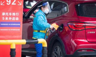 3.17油价调整最新消息 3.17油价调整最新消息