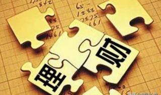 理财产品最近一直跌 理财产品最近一直跌