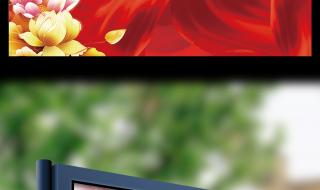 国庆中秋祝福语图片