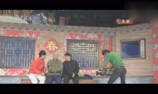 赵本山小品捐助高清 赵本山小品捐助高清