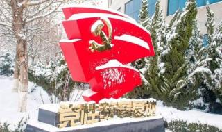 山东商务职业学院地址 山东商务职业学院地址