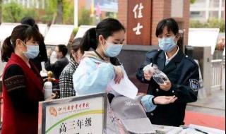 山东省开学时间 山东省开学时间