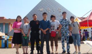 天骄特卫保镖公司