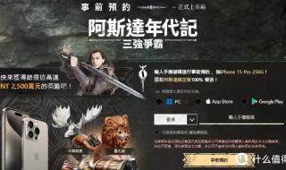 免费网游加速器排行榜 免费网游加速器排行榜