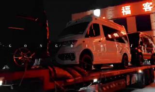 斯宾特商务车2023款 斯宾特商务车2023款