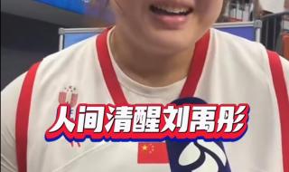 辽宁省实验中学女篮 辽宁省实验中学女篮