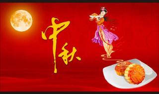 中秋节贺卡怎么做 中秋节贺卡怎么做