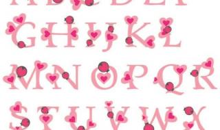 特殊符号图案大全 特殊符号图案大全