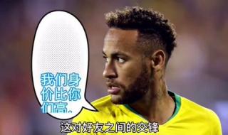 梅西2021美洲杯数据 梅西2021美洲杯数据