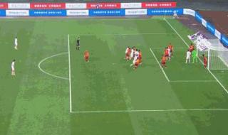 2021中超联赛排名规则 2021中超联赛排名规则