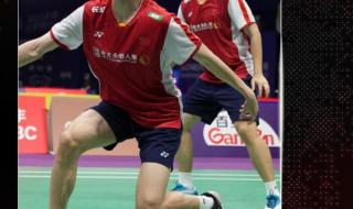 2023羽毛球苏迪曼杯